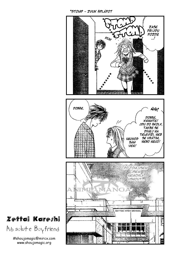 Absolute Boyfriend_v01_c02_16.jpg